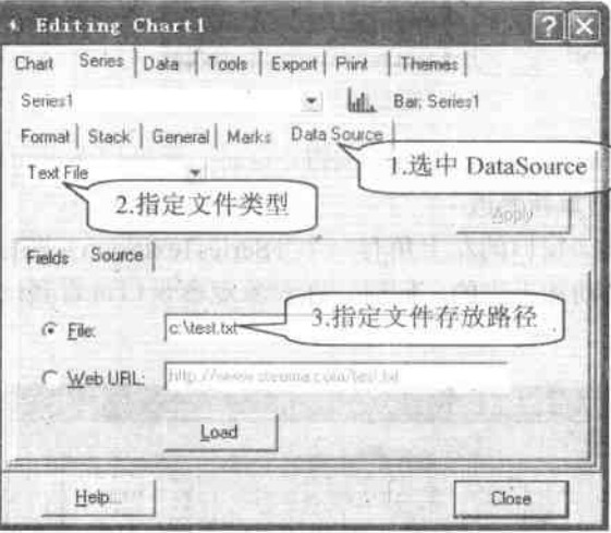 文本數(shù)據源路徑設置