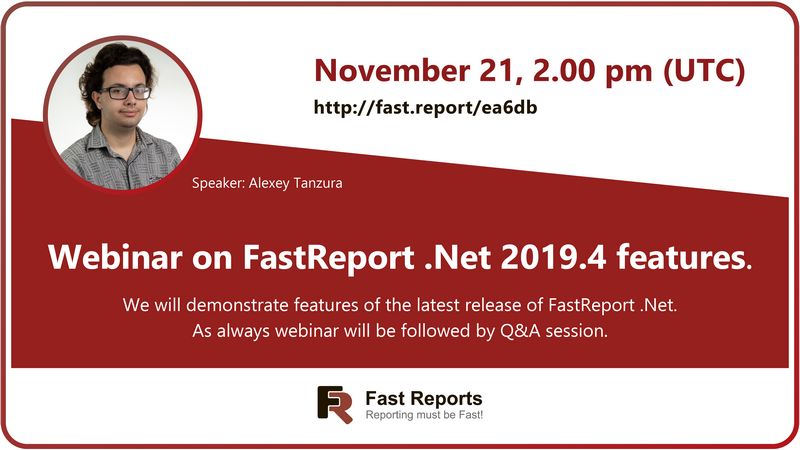 通知：關于FastReport.Net 2019.4新功能的網絡研討會即將召開啦！