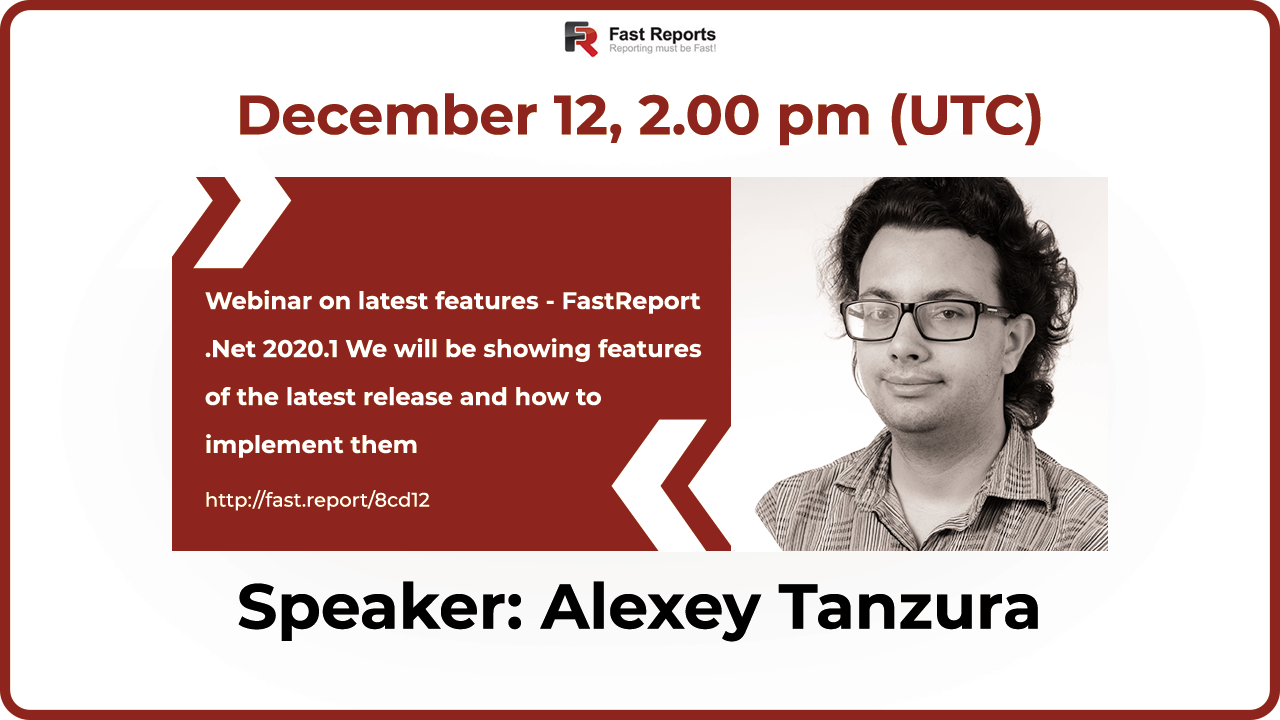 通知：關于跨年新版本FastReport.Net 2020.1新功能的網絡研討會即將召開啦！