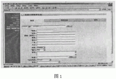 PDM,PDM系統,船舶制造,三維模型,3D模型,產品數據管理