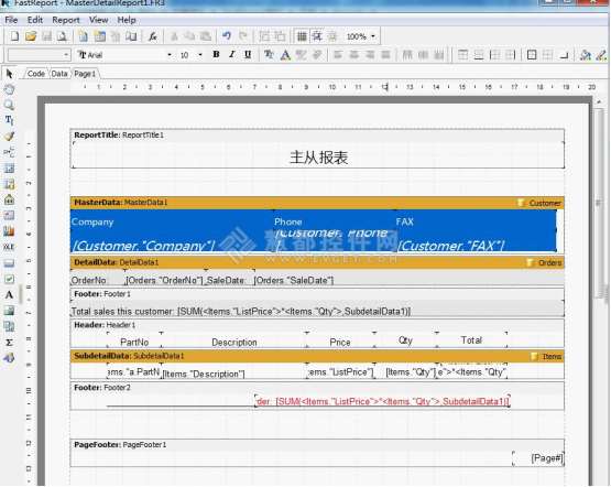 中遠集裝FASTREPORT遠程培訓(xùn)圓滿結(jié)束！