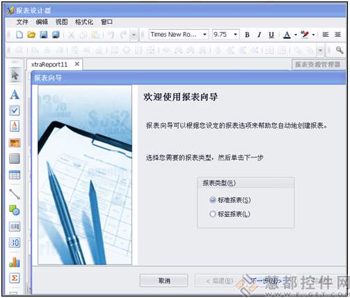 devexpress,devexpress漢化,devexpress教程,devexpress下載,devexpress控件,devexpress視頻devexpress培訓