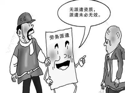勞務派遣許可證在電子產(chǎn)品行業(yè)中的應用與管理