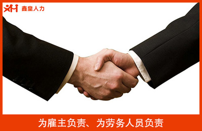 新西蘭務工簽證及電子產(chǎn)品入境指南