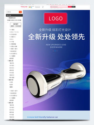 高效獲取淘寶天貓電子產(chǎn)品素材與模板 千圖網(wǎng)資源推薦