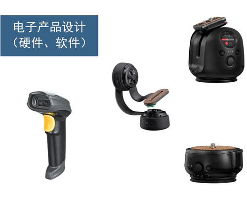 電子產(chǎn)品設計的關鍵注意事項——智芯強科技的實踐經(jīng)驗